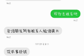 襄阳融资清欠服务